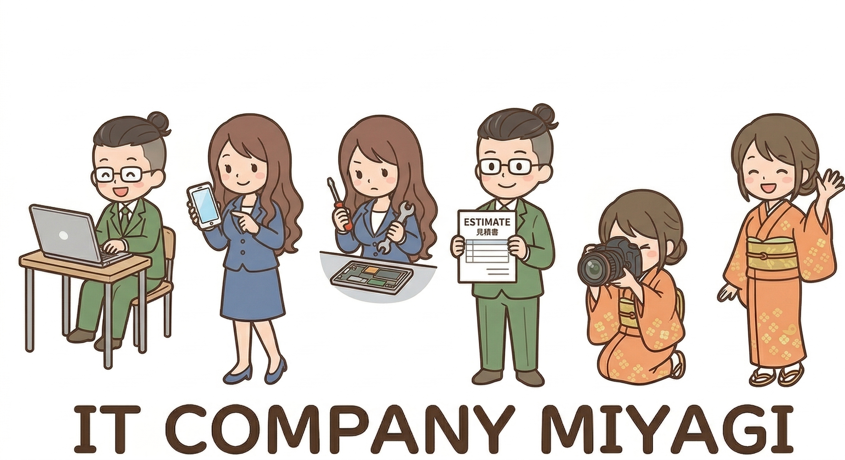 ITカンパニーみやぎのスタッフキャラクター集合イラスト